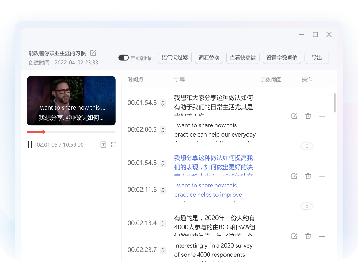 有道翻译学习社区全平台